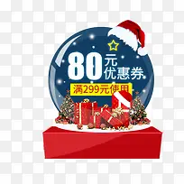 圣诞可爱浪漫电商水晶球80元优