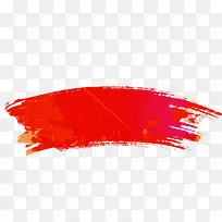橘红色质感水墨笔触