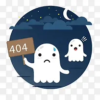 创意404页面幽灵矢量图