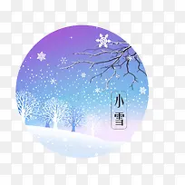 中国传统二十四节气小雪圆形矢量