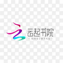 云起书院LOGO标志