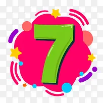 数字7手绘创意矢量免抠图PNG