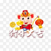 猪年大吉福气猪财神