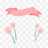 粉色条幅花朵矢量图