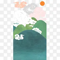水彩装饰插画云山