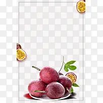 百香果水果宣传海报边框
