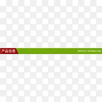 详情页导航条