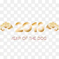 2018年新年字体设计