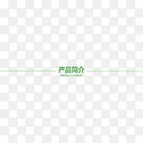 详情页标题条