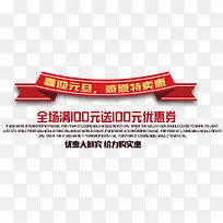元旦边框字体