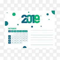 白绿色2019年10月日历