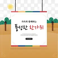 矢量标签