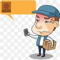 一个又气又尴尬的快递员