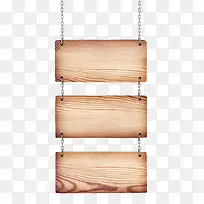 棕色拼接用铁链挂着的木板实物