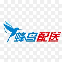 蜂鸟配送logo设计