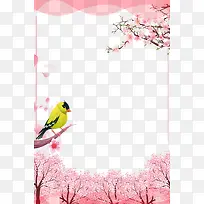 春季手绘粉色樱花梦幻主题边框
