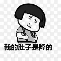 可爱卡通蘑菇头搞笑的PNG