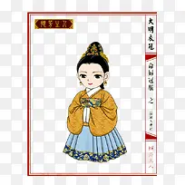 大明衣冠三品淑人襖裙