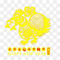 金色鸡年剪纸新年节日元素