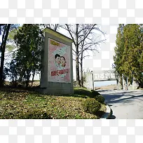 朝鲜开城板门店风景