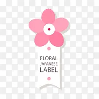 竖版红白色樱花标签