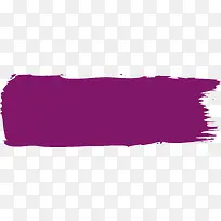 创意紫色荧光笔刷图