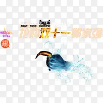 双十一