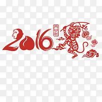 2016艺术字