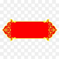 中国红复古古典风格新闻标题框图