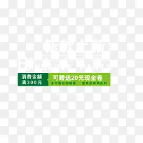 春季新款倾情回馈