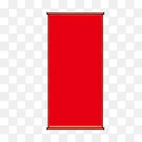 红色长方形卷轴元素