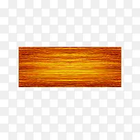 黄色木板