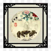 国画装裱牡丹花五牛图