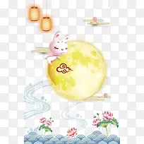 中秋节兔子抱月亮