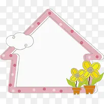 粉色房屋框
