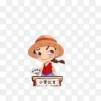 卡通说书人