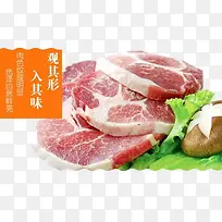 金锣冷鲜肉猪肉排新鲜绿色生态猪