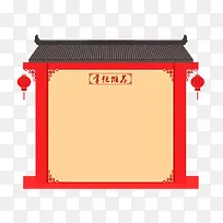 红色传统建筑