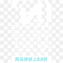 520浪漫情人节数字