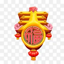 春节福字素材图片