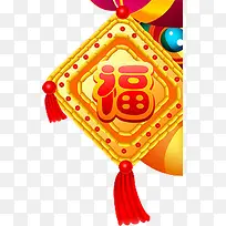 高清创意黄色金属质感文字福