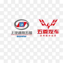 五菱汽车标志矢量图