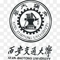 西安交通大学logo