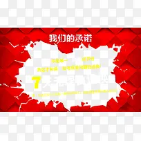淘宝天猫无理由退货图片