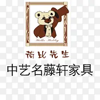腾轩家居家具品牌logo