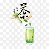 清新文艺春茶主题海报设计