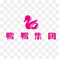 粉色可爱鸭鸭集团图标免抠素材