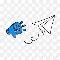 卡通蓝色小喇叭纸飞机素材