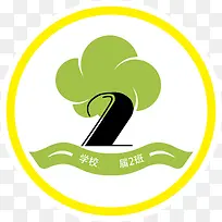 圆形班级图案logo