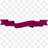 紫色简约绸带